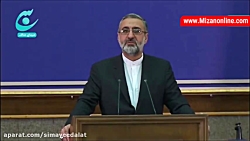 واکنش سخنگوی قوه قضاییه به یک شایعه درمورد آیت الله رئیسی