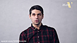 با رویداد ویگما آشنا شوید