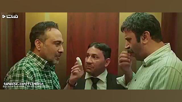 دانلود فیلم زیرنظر کامل با کیفیت عالی زمان60ثانیه