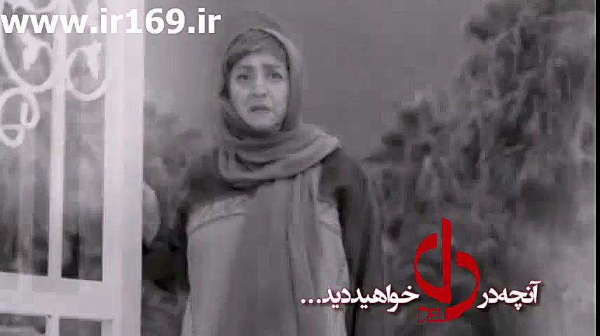 سریال دل قسمت 13 | سریال دل قسمت سیزدهم زمان33ثانیه