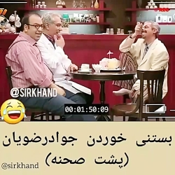 مهران غفوریان ..مهران مدیری..د...