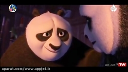 پاندای کونگ فو کار  - کارتون س...