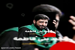 مجید بنی فاطمه کریم کاری به جز...