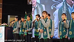 سرود شمس الشموس