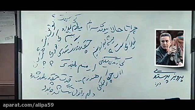 تیزر سریال هم گناه با معرفی پرویز پرستویی زمان43ثانیه