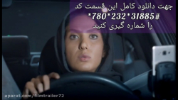 دانلود( کامل) سریال دل قسمت دو...