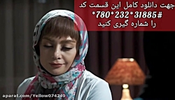 دانلود سریال دانلود قسمت12 (اH...