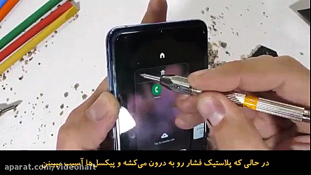 تست مقاومت گوشی Z Flip سامسونگ استریمر نق‌نقو