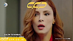 فراگمان سریال استانبول ظالم 32