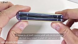تست مقاومت گلکسی زی فلیپ | Gal...