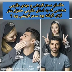 عکس های لورفته آتلیه عروسی سحر...