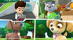 کارتون سگ های نگهبان  قسمت 8