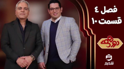 برنامه دورهمی با حضور محمدرضا...