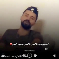 گورانی و اهنگ کوردی بسیار زیبا...