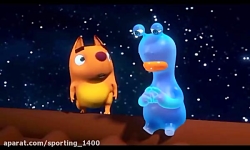 انیمیشن جدید دوستان شیطون این...