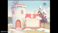 کارتون قدیمی؛ دهکده حیوانات