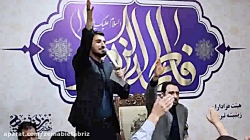 مهدی قاسمیان_زینبیه تبریز_مولو...