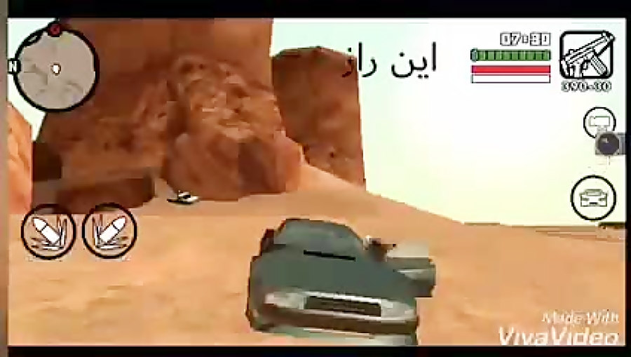 اجساد مرموز در gtasa