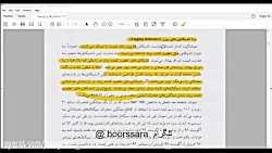 بورس صفر تا صد