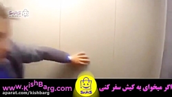 فیلم دوربین مخفی ترسناک خارجی/...