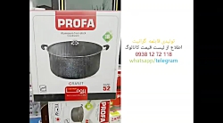 pan cookware definition