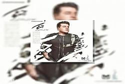 آهنگ جواد رضویان هستی