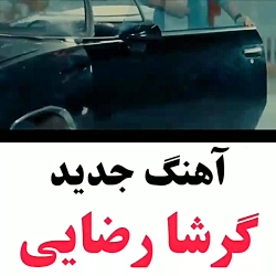 آهنگ غمگین-آهنگ عاشقانه-کلیپ ع...