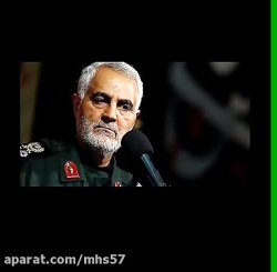 کلیپ شهادت سردار سپهبد حاج قلس...