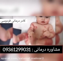 بیماری کرونا به ایران رسید