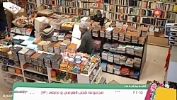 سریال شش قهرمان و نصفی قسمت 13