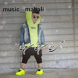 آهنگ غمگین-آهنگ عاشقانه-کلیپ ع...