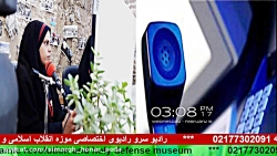 ارتباط تلفنی مورخ 98 11 30 با...
