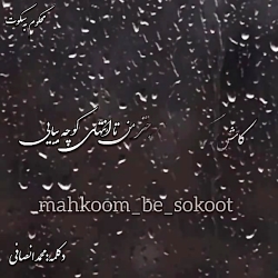 آهنگ غمگین-آهنگ عاشقانه-کلیپ ع...