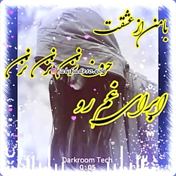 آهنگ غمگین-آهنگ عاشقانه-کلیپ ع...