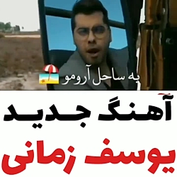 آهنگ غمگین-آهنگ عاشقانه-کلیپ ع...