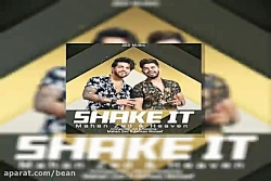 آهنگ ماهان زد و heaven شیک ایت