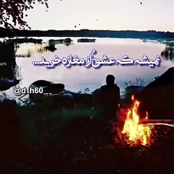 آهنگ غمگین-آهنگ عاشقانه-کلیپ ع...