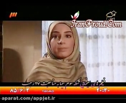 سریال نرگس قسمت 41