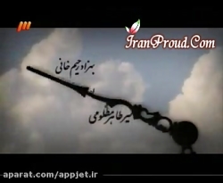 سریال نرگس قسمت 67