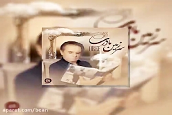 آهنگ مهدی یغمایی نگارا