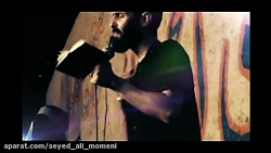 کربلایی سیدعلی مومنی رجز درد د...