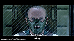 فیلم  Red Dragon 2002  اژدهای...