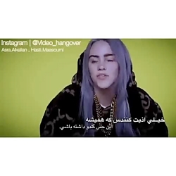 Harfaye billie eilish darmored...