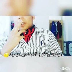 غمگین محراب_محسن لرستانی_سالار...