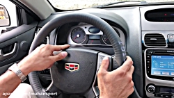 کروز کنترل جیلی ام گرند ۷ - ما...