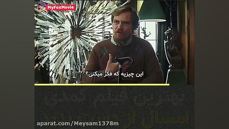 معرفی فیلم Knives Out (چاقو ها بیرون) زمان119ثانیه
