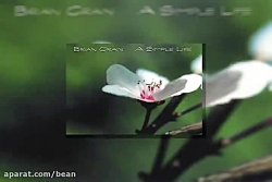 آهنگ بیکلام برایان کرین Secret...