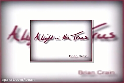 آهنگ بیکلام برایان کرین Memori...