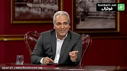 شوخی‌های خنده‌دار مهران مدیری...