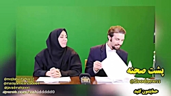 کلیپ خنده دار زود نیوز - پشت ص...